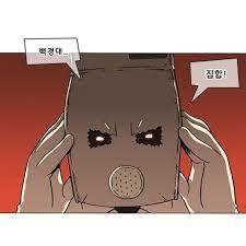  덴마 신작 - 팬픽이 후속작이 되다