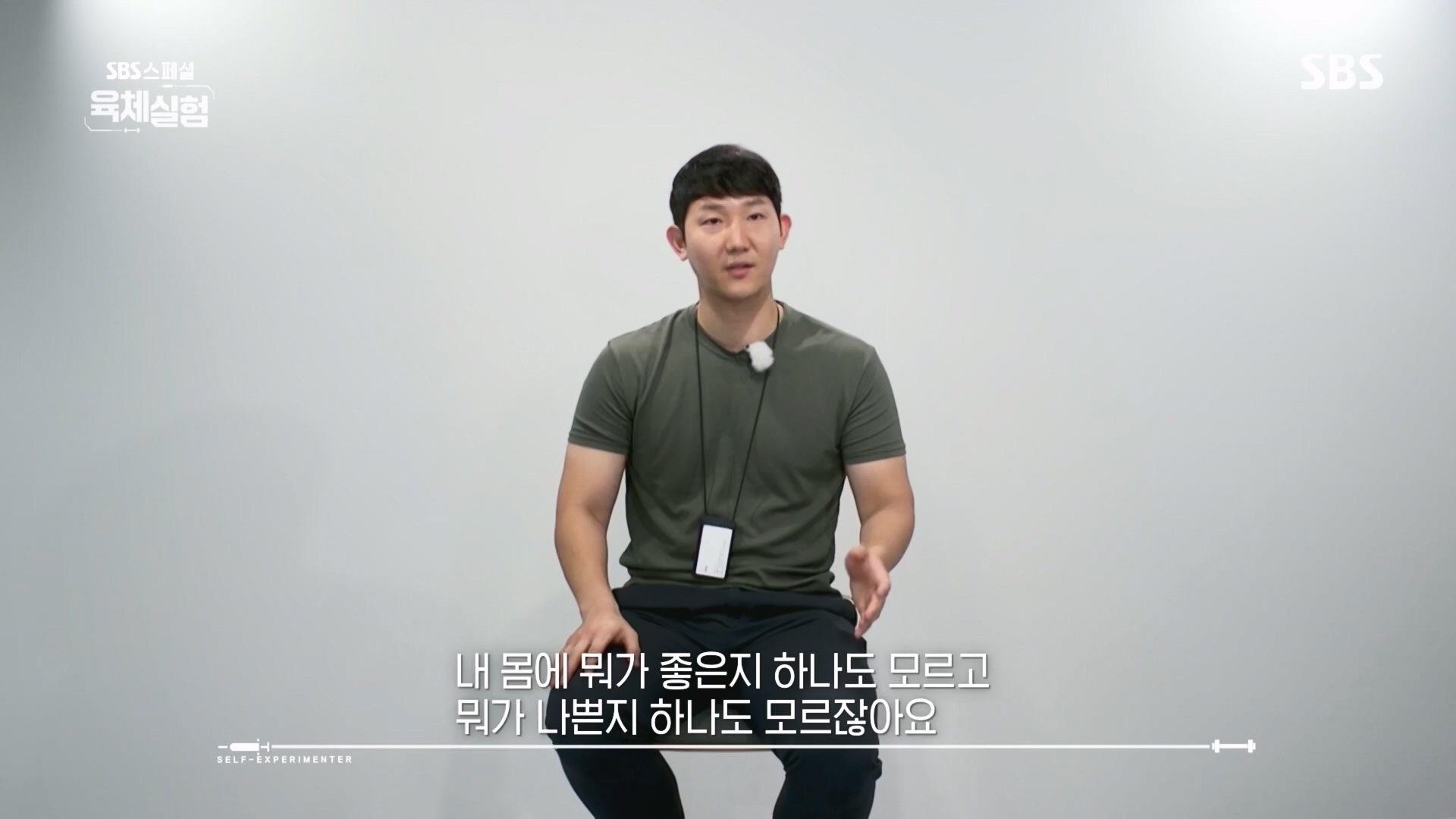 SBS 스페셜.E654.231008p.H264-F1RST.mp4_20231009_162509.244.jpg