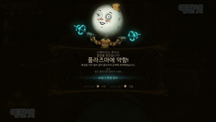 신뢰와희망 이미지