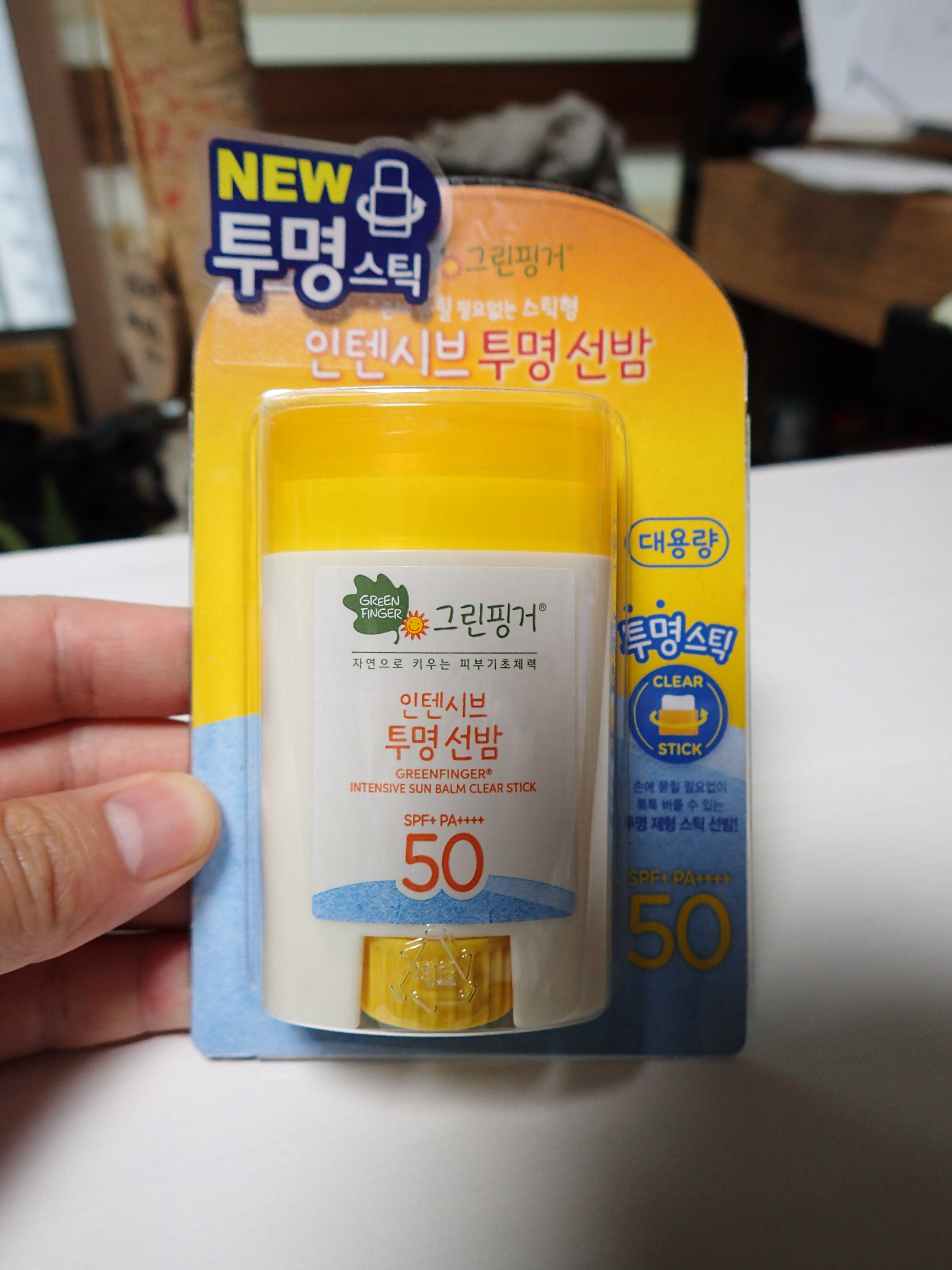  유아 선스틱 추천 그린 핑거 인텐시브 선밤 여름철 아이 피부 보호해줘