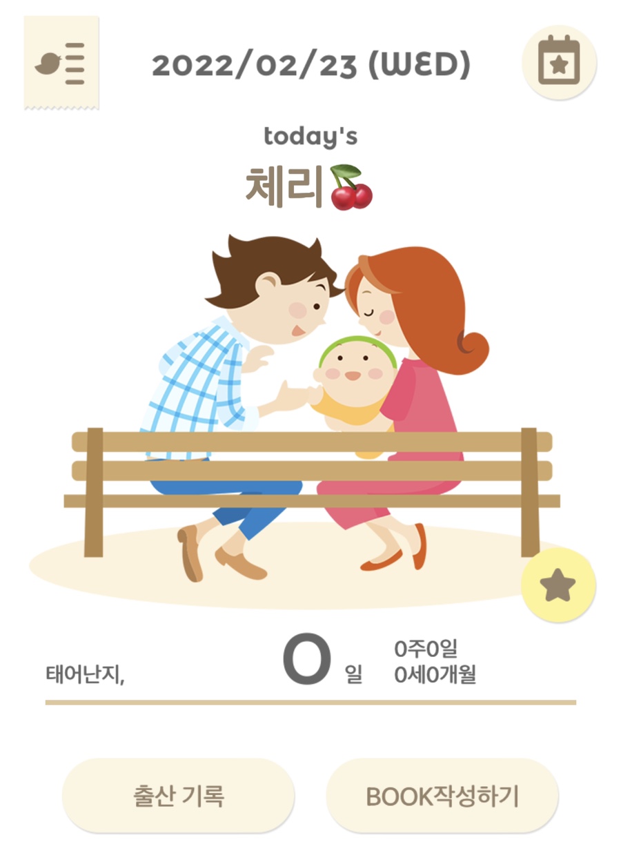 2박 1인실 입원 후기 15