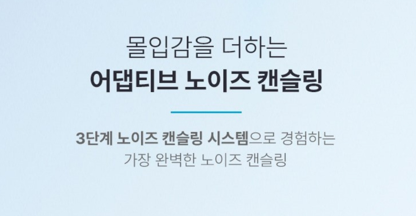 앤커Q45
