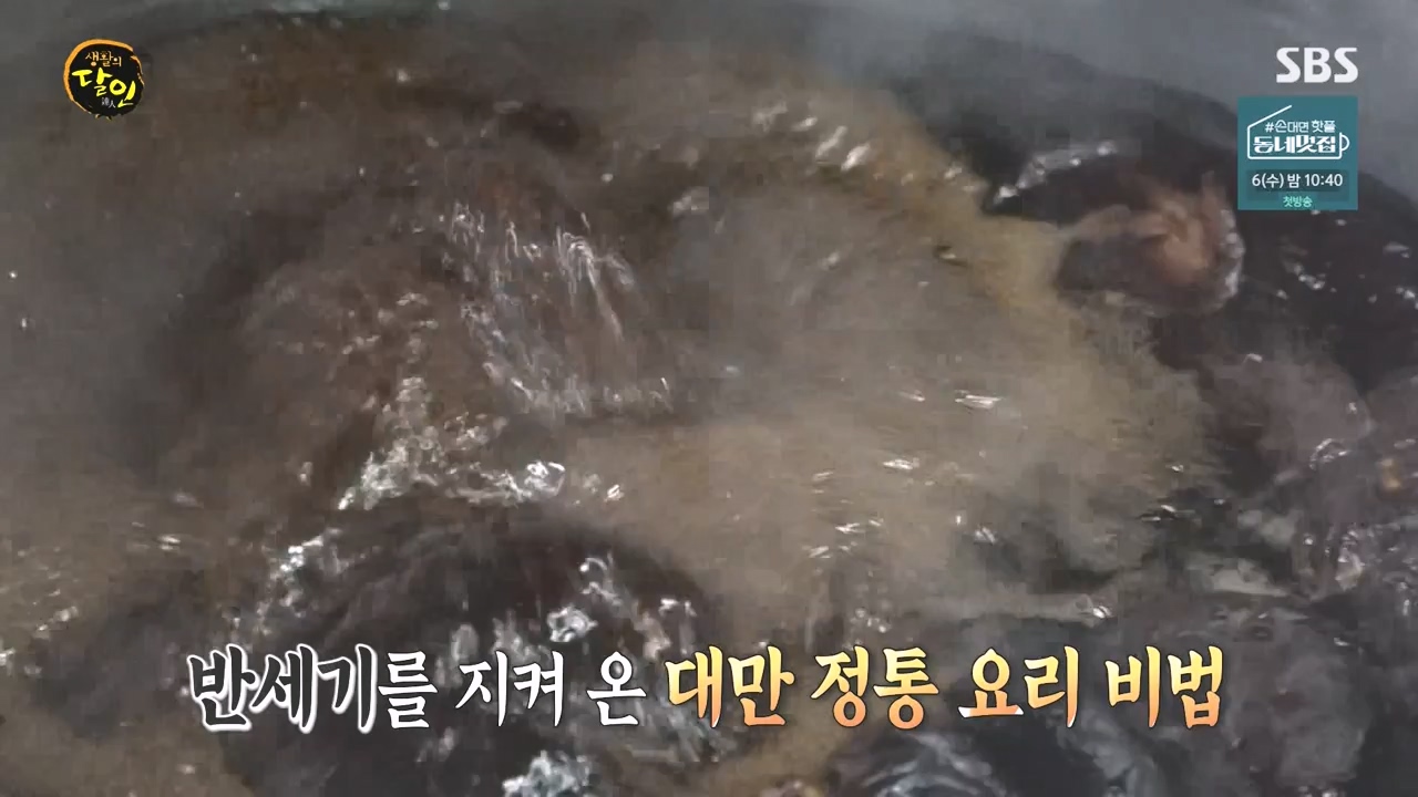 생활의 달인.E903.230829p-NEXT.mp4_20230829_202344.345.jpg