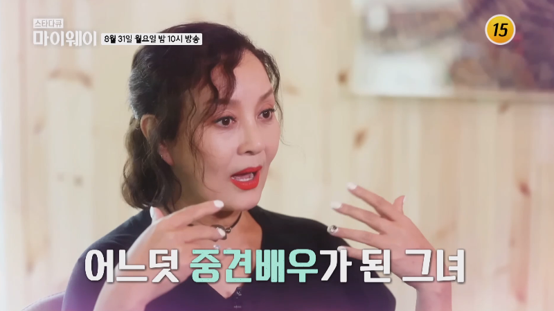  배우 홍진희 과거 스폰서 루머 및 이혼 논란