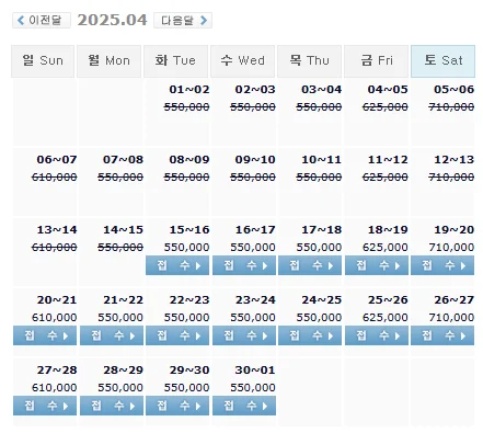 남해아난티cc 예약: 1박 2일 골프 패키지 가격 및 날씨 (4월 15일)