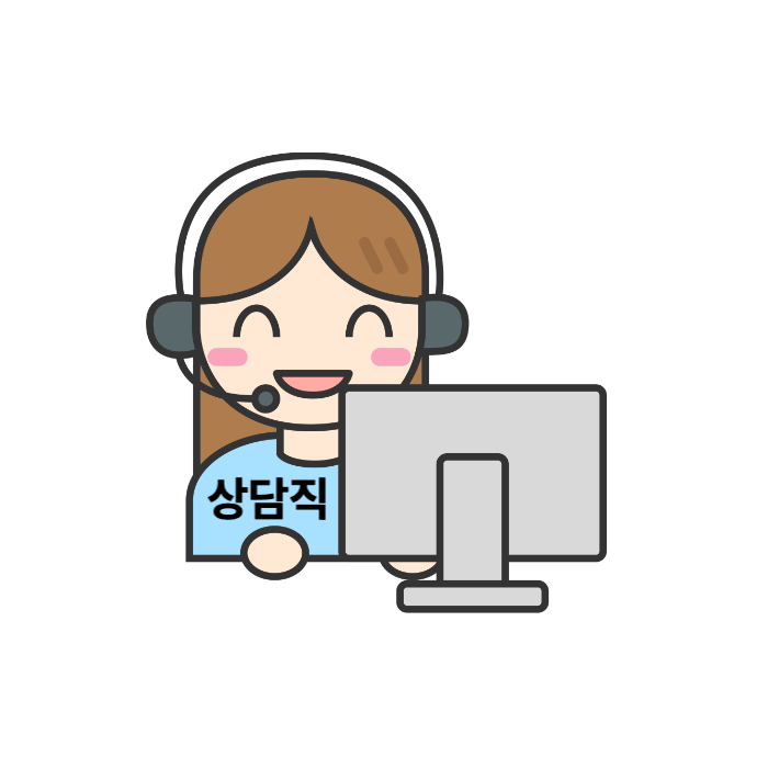 상담원 이미지