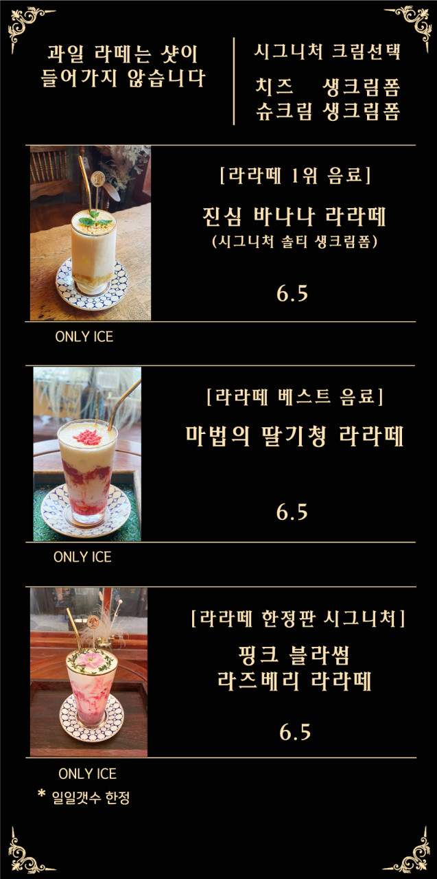 [카페] 제주도 함덕 클래식한 구옥 11