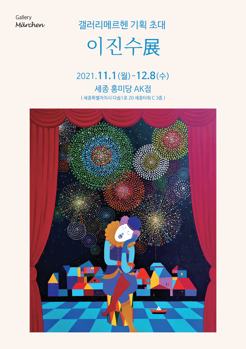 세종기획 이미지