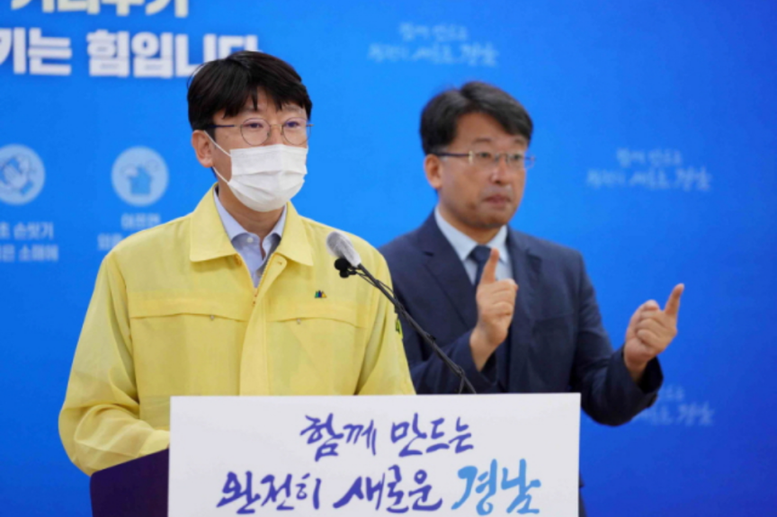  창원시 126번 127번 128번 코로나19 확진자 발생 동선은?
