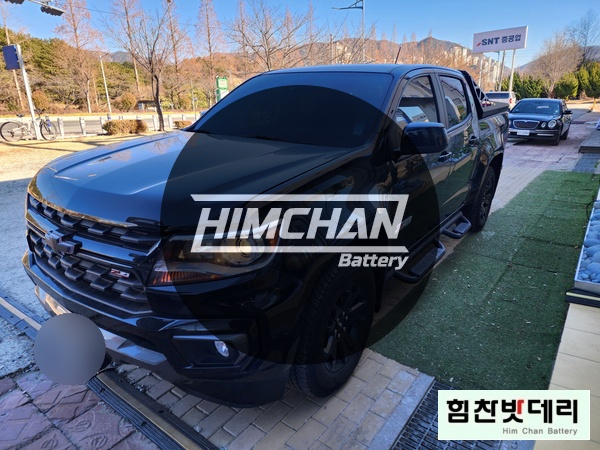  쉐보레 콜로라도 AGM95 배터리 업그레이드 창원 외동 자동차 배터리 전문점 힘찬배터리 창원 마산 진해 밧데리 전문점