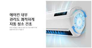 에어컨 송풍버튼활용법-사용방법-송풍