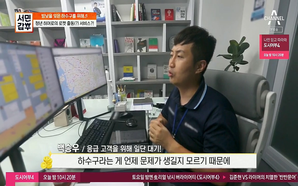 서민갑부.E398.220828p.H264-F1RST.mp4_20220828_133148.119.jpg