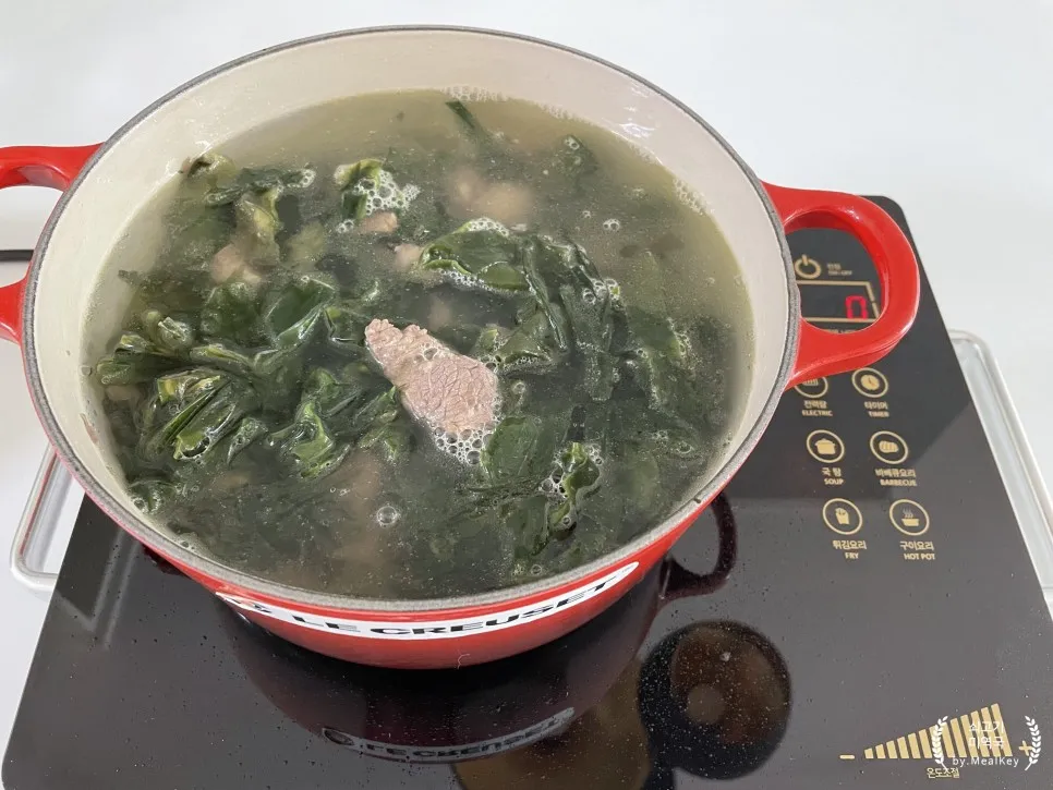 물을넣어 끓이기