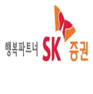  <SK증권>에 대해 모조리 알려드리겠습니다. 꼭 보세요~ SK증권의 미래란..?