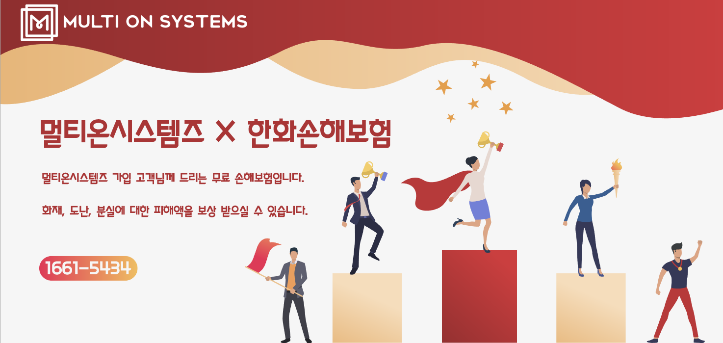  무인피시방 출입 및 미성년자 관리, 무인관제시스템 설치 비용 및 이용요금