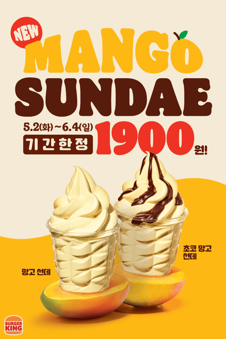 버거킹비발디점 이미지