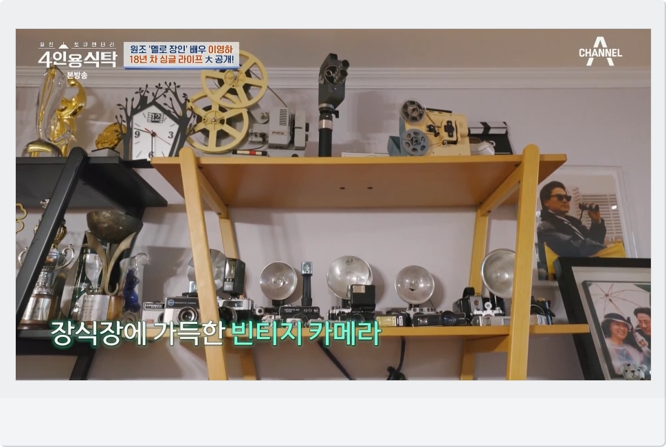 빈티지 카메라