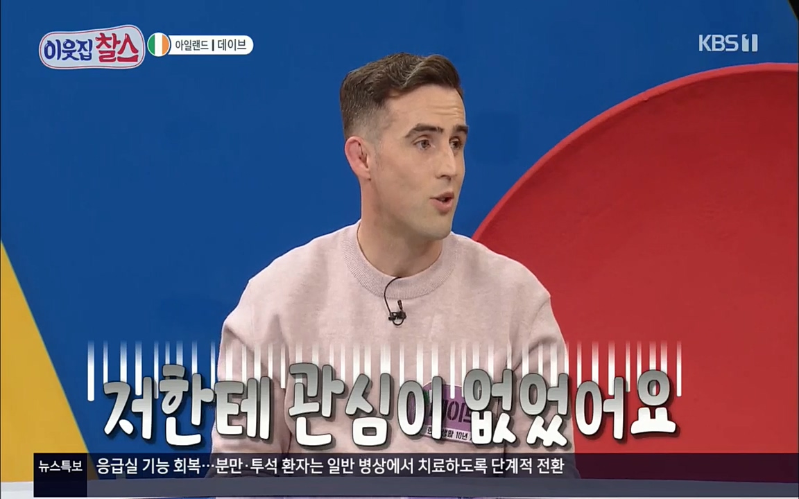 이웃집 찰스.E335.220427p.H264-F1RST.mp4_20220427_190007.803.jpg