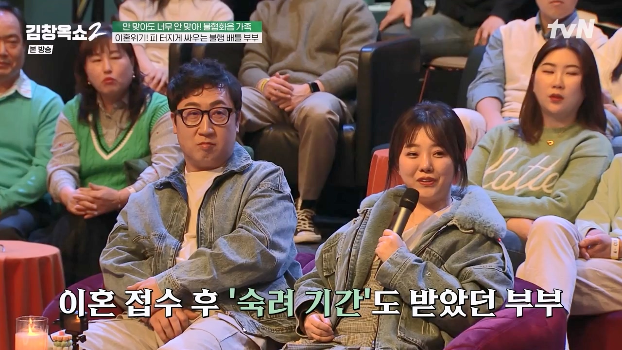 김창옥 쇼 2.E07.240322p-NEXT.mp4_20240322_203813.374.jpg