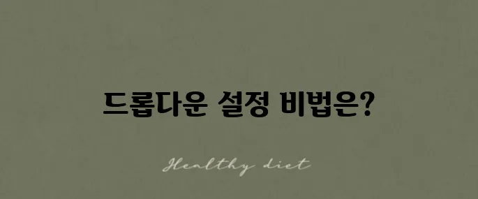 수정과일 이미지