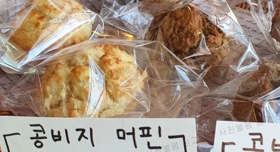 스윗아미 이미지