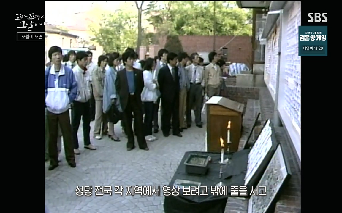 5.18 특집 꼬리에 꼬리를 무는 그날 이야기.E29.220520p-NEXT.mp4_20220520_214654.377.jpg