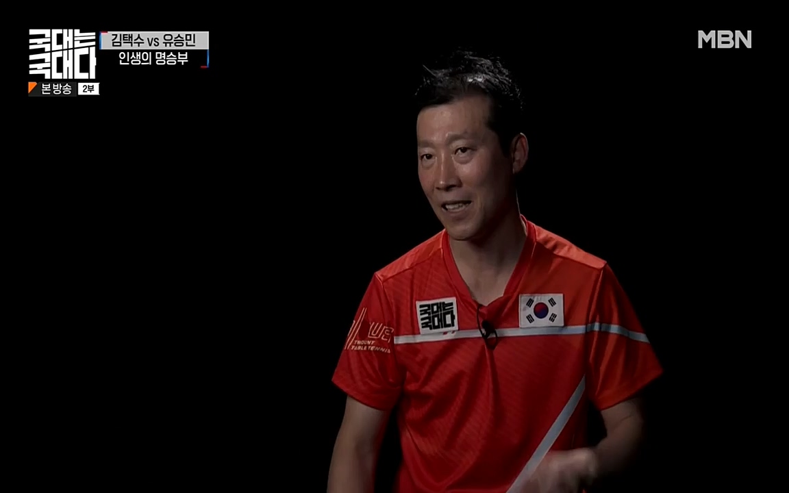 국대는 국대다.E18.220710p-NEXT.mp4_20220713_150245.272.jpg