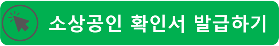 국민연금 환급금