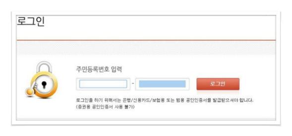 주택청약 신청방법