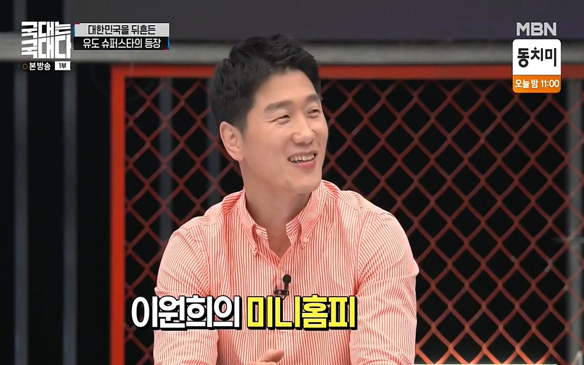 국대는 국대다.E13p-NEXT.mp4_20220605_185425.512.jpg