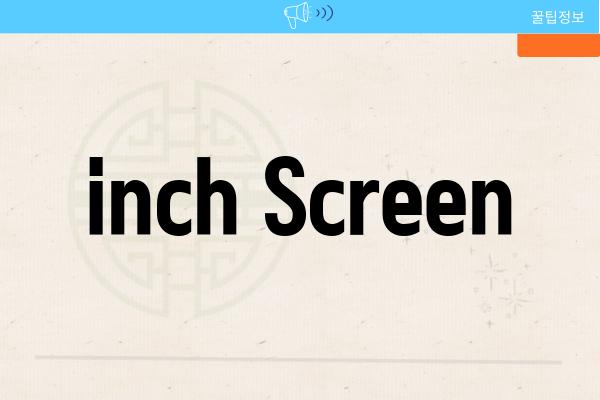 inch Screen