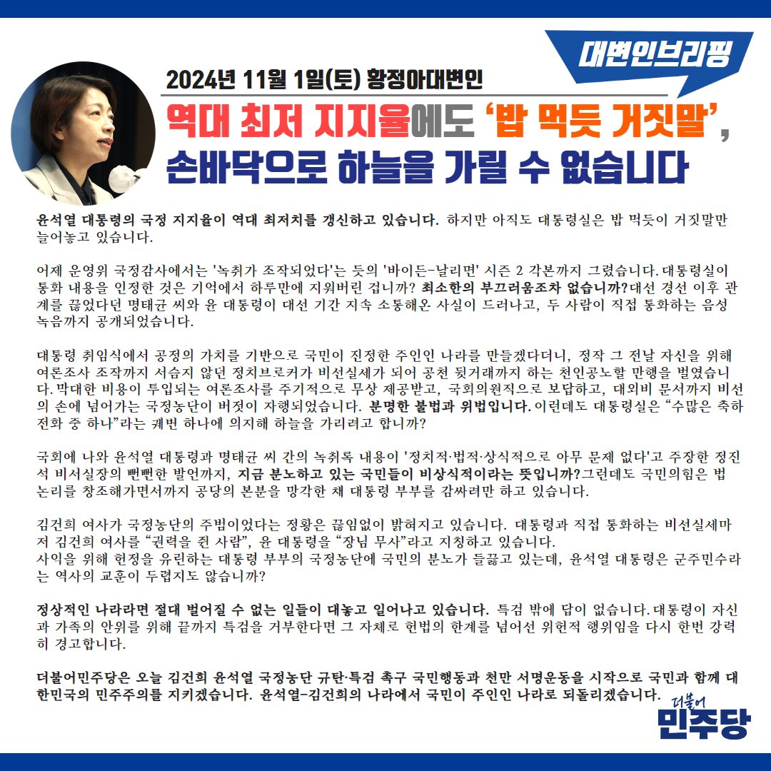 JungaHwangSpace-1852553124961243328-0.jpg