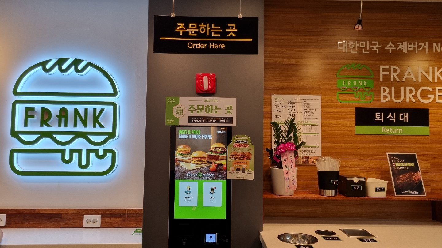 프랭크버거북면점 이미지
