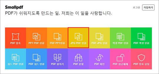 동영상 파일변환