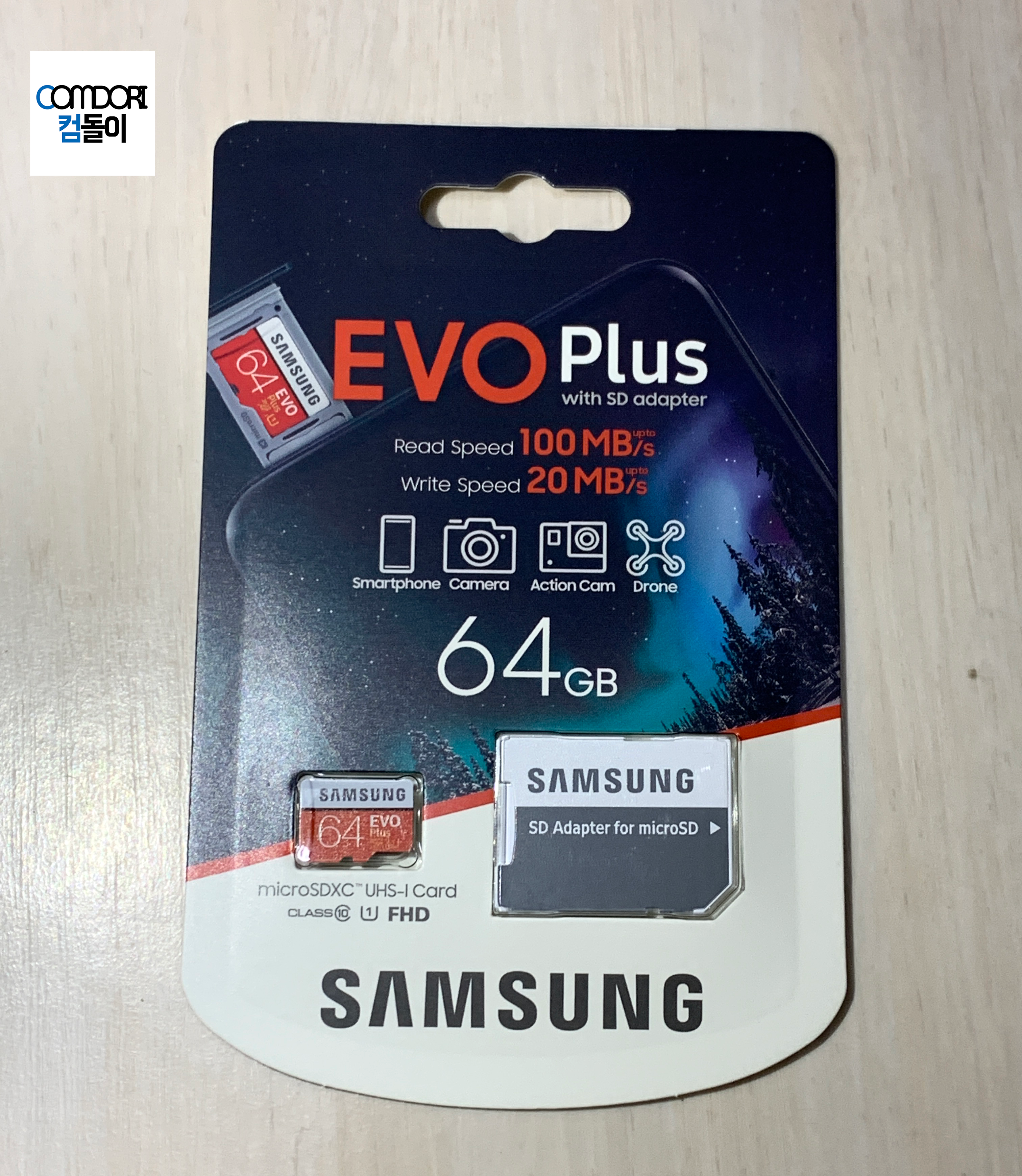 삼성 microSD EVO PLUS