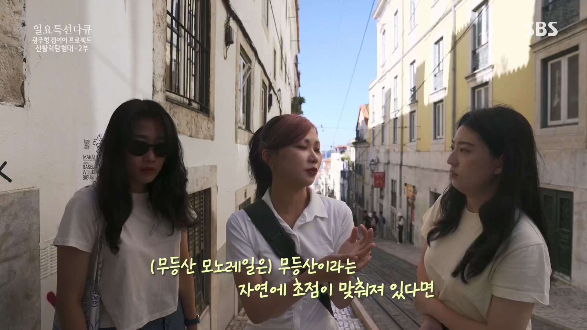 일요 특선 다큐멘터리.E326.231029p.H264-F1RST.mp4_20231029_160643.490.jpg