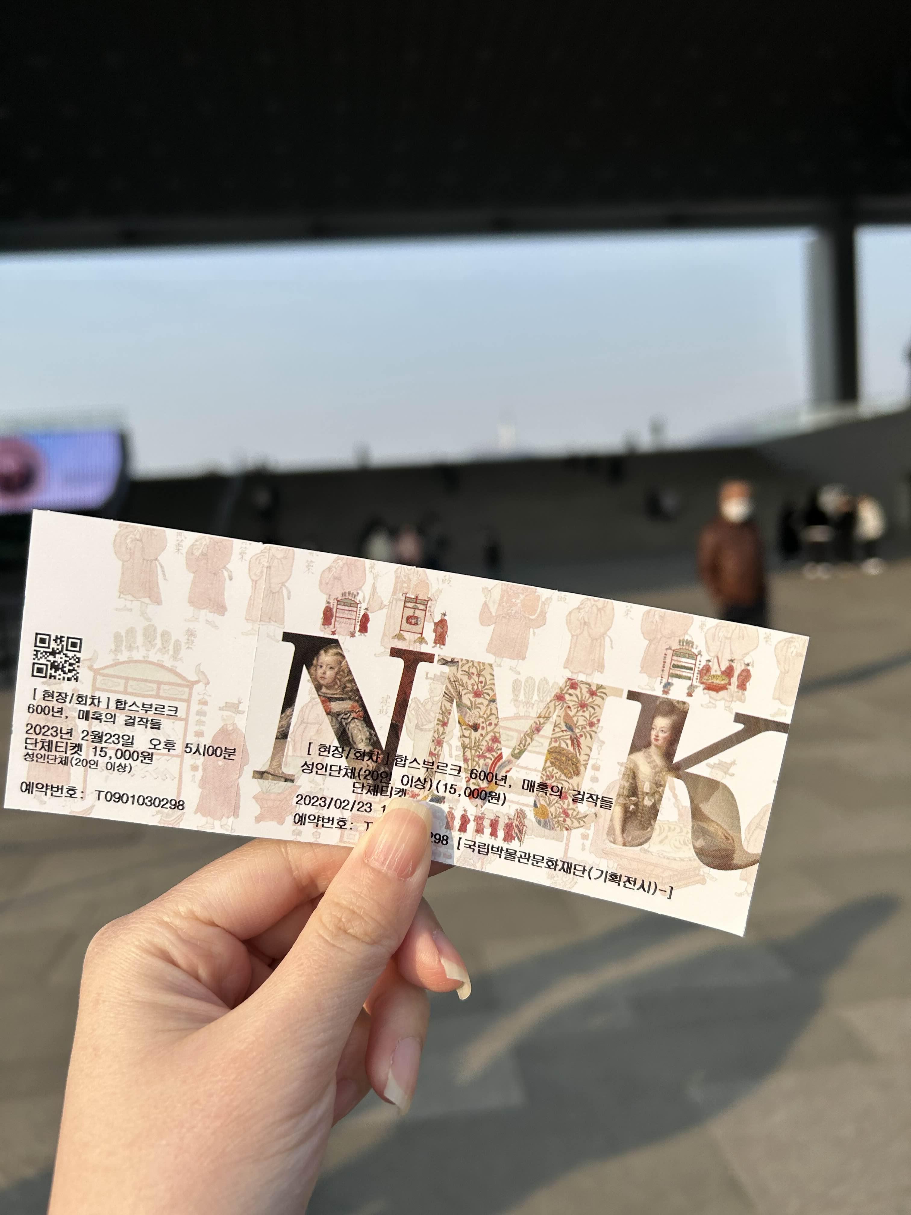 [서울 용산] 합스부르크 매혹의 3