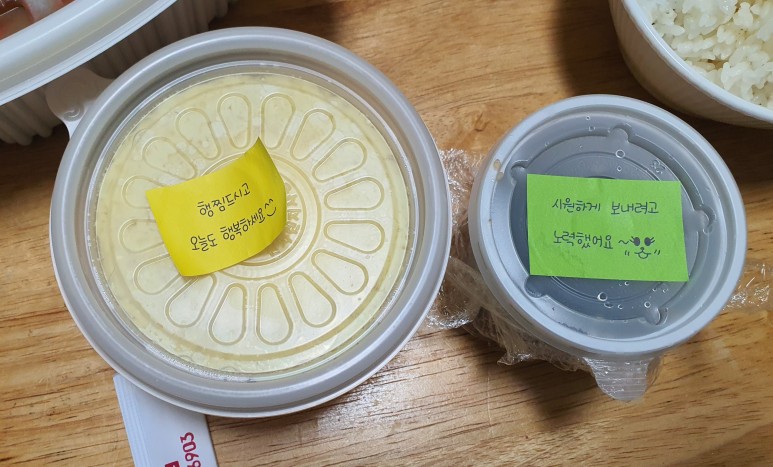 행복한찜닭 이미지