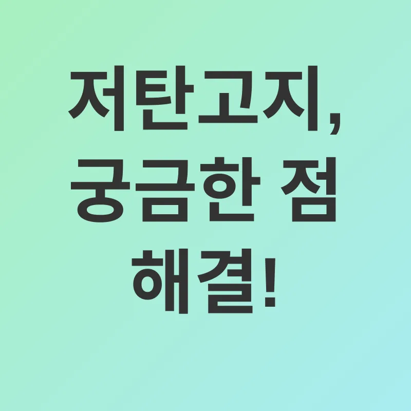 저탄고지 식단_4