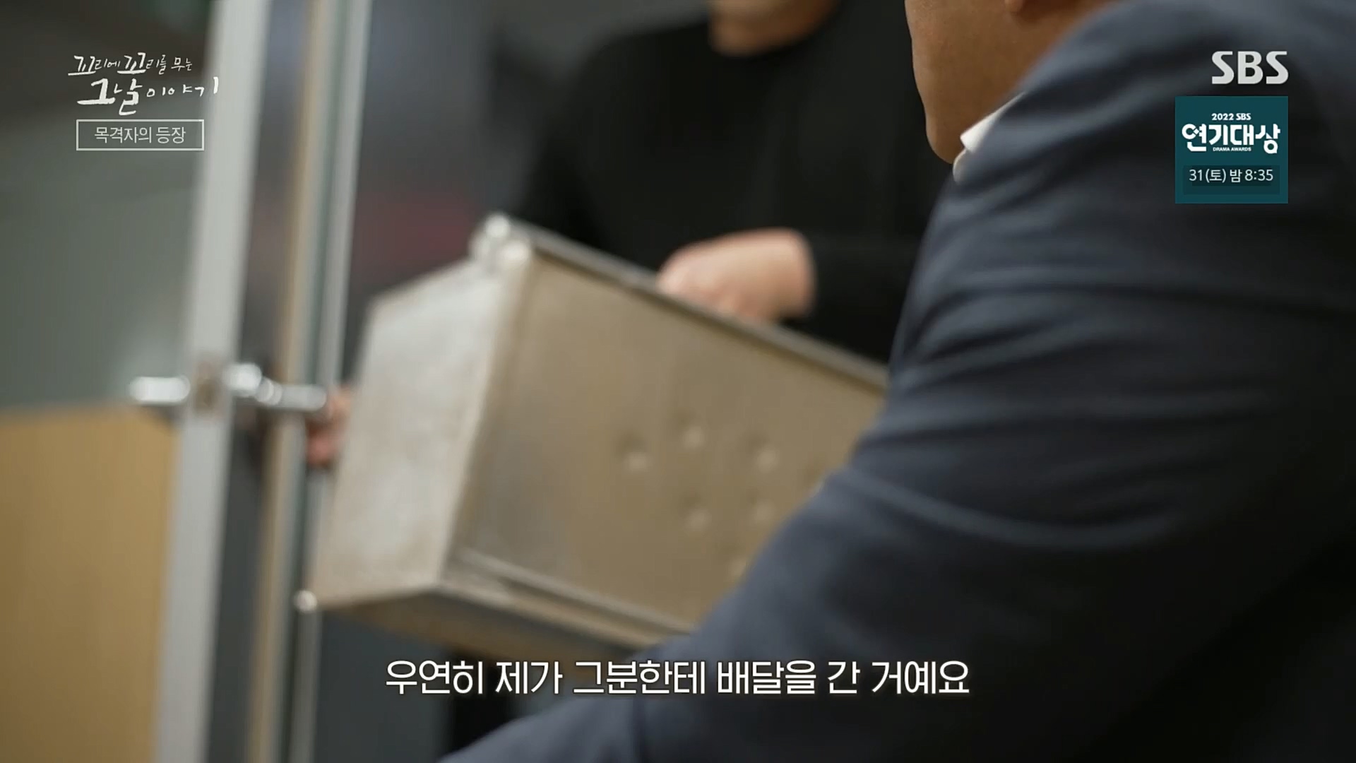 꼬리에꼬리를무는그날이야기.E59.221229p.H264-F1RST.mp4_20230108_161139.351.jpg