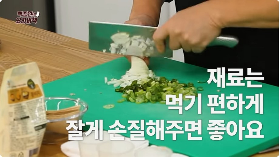 콩비지찌개 황금레시피