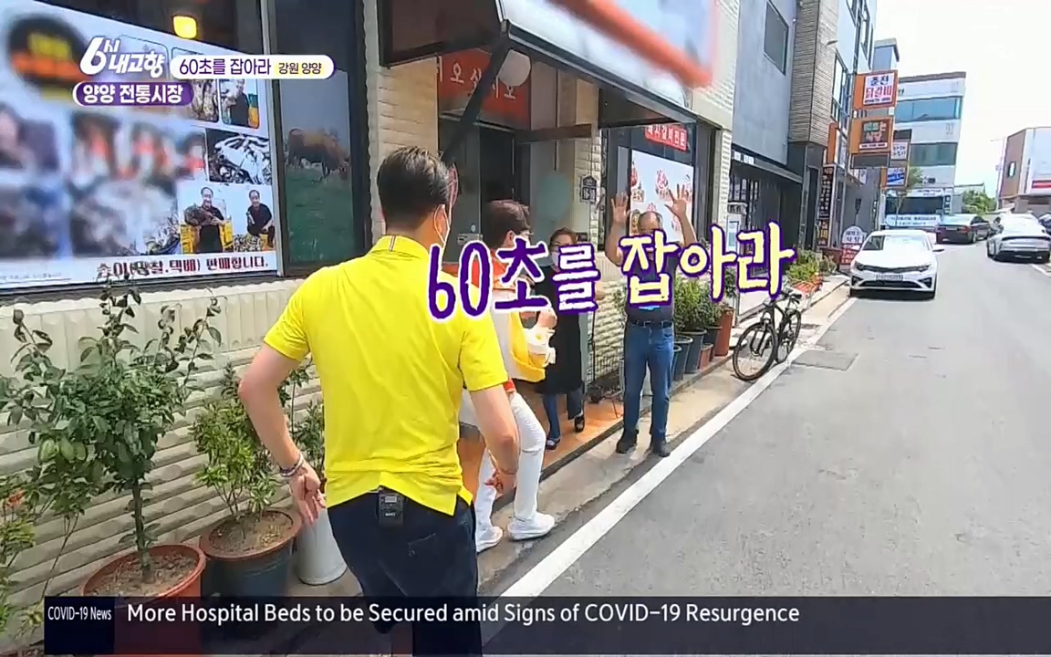 6시 내고향.E7571.220709p.H264-F1RST.mp4_20220709_174230.415.jpg