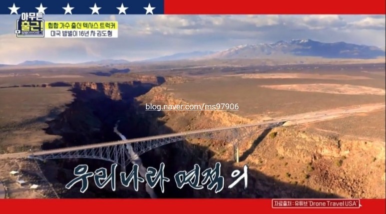 .모델 신현지. 트럭커 김도향 직업 나이 아무튼 출근 마지막회 속옷회사 CEO 김세호 37