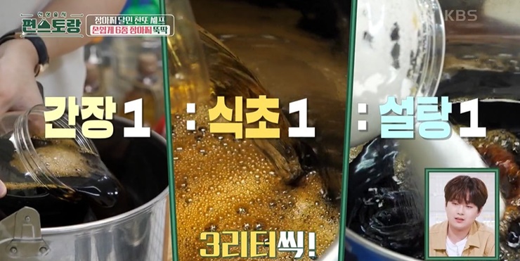 만능장아찌-국물-비율