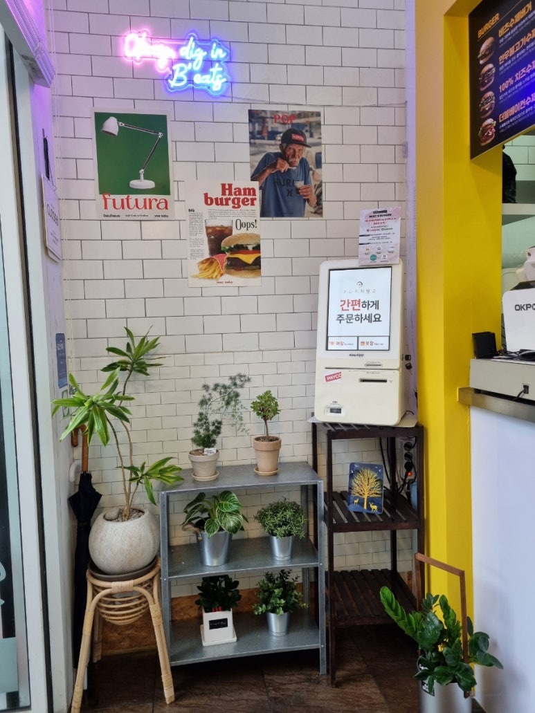 비츠버거 이미지