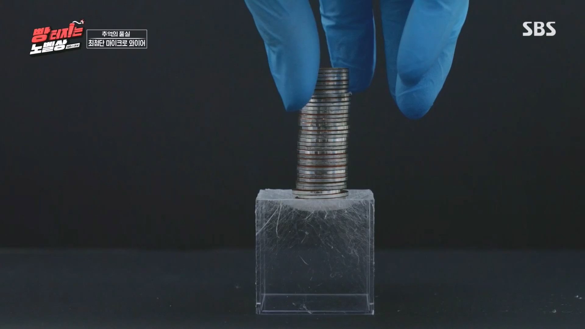 SBS 스페셜.최종.E659.231112p.H264-F1RST.mp4_20231114_204741.926.jpg