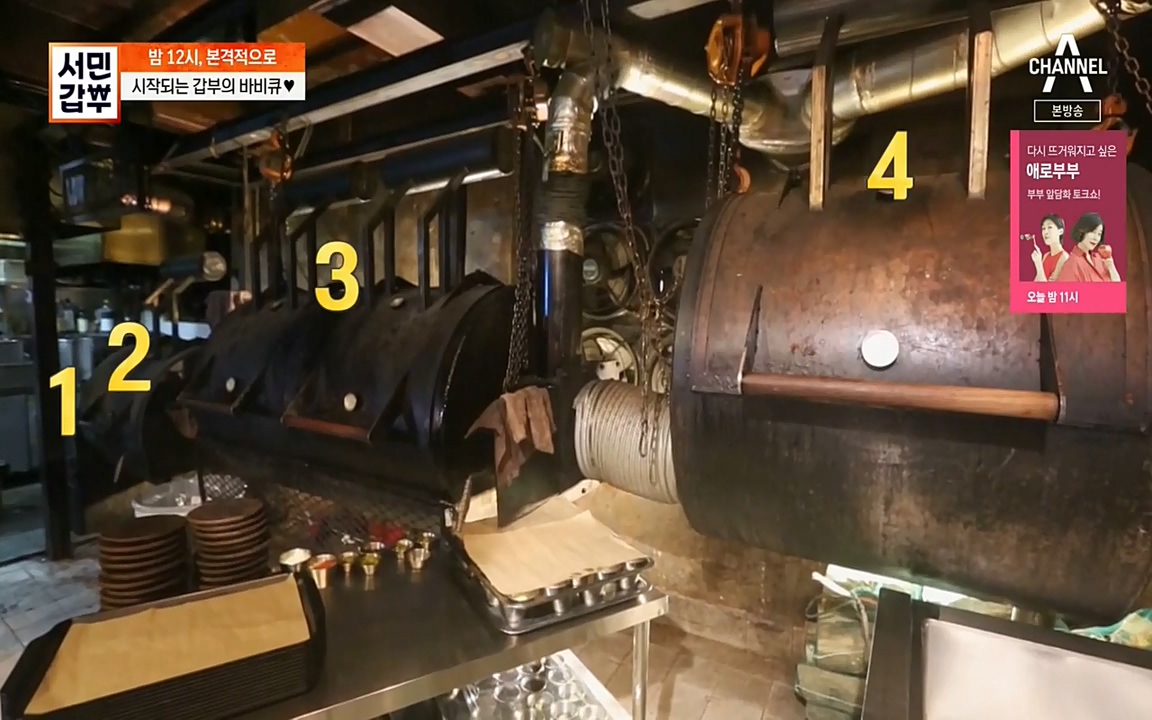서민 갑부.E383.220515p-NEXT.mp4_20220515_172157.684.jpg