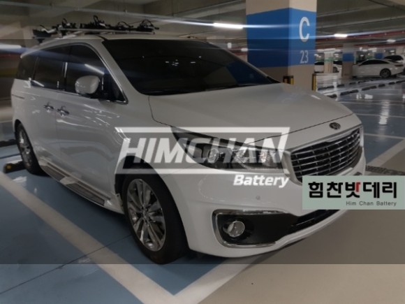  거제밧데리 통영밧데리 올뉴카니발밧데리 힘찬밧데리거제통영점