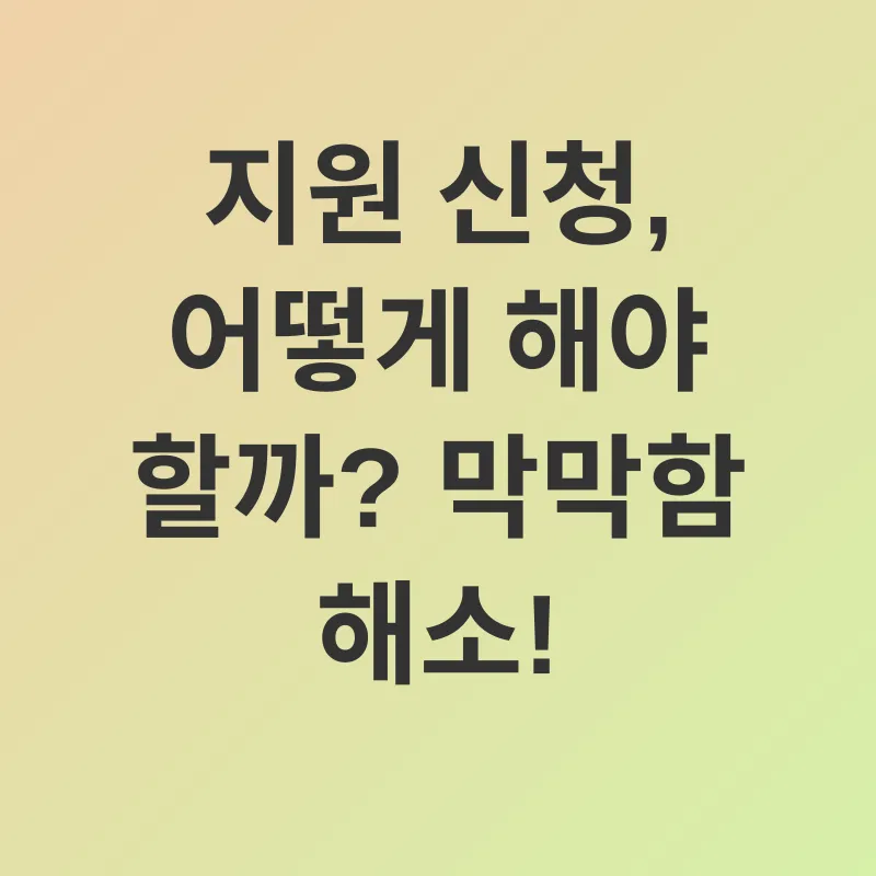 저소득층 지원_3