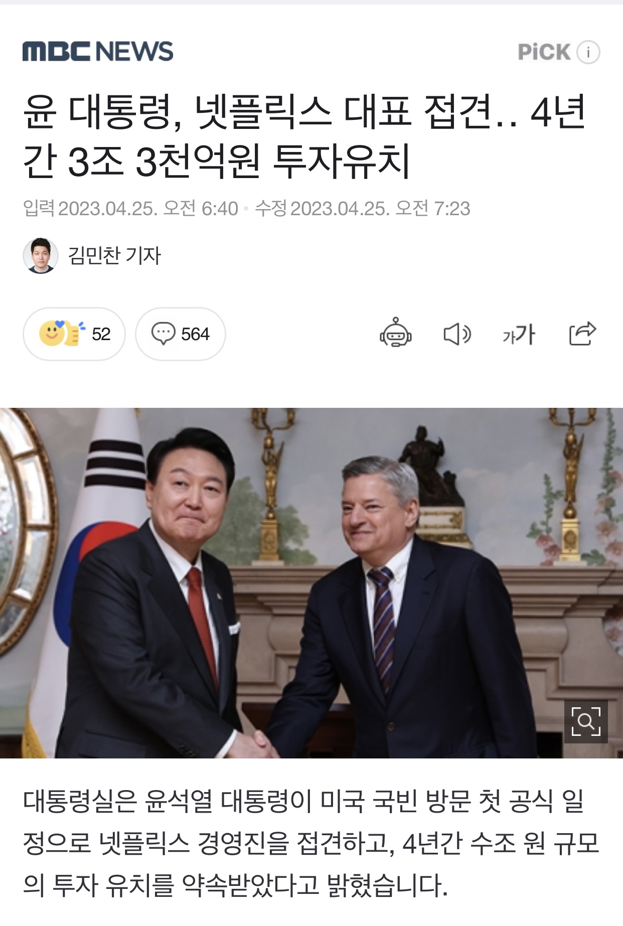 FujIbp9aUAETXLv.jpg
